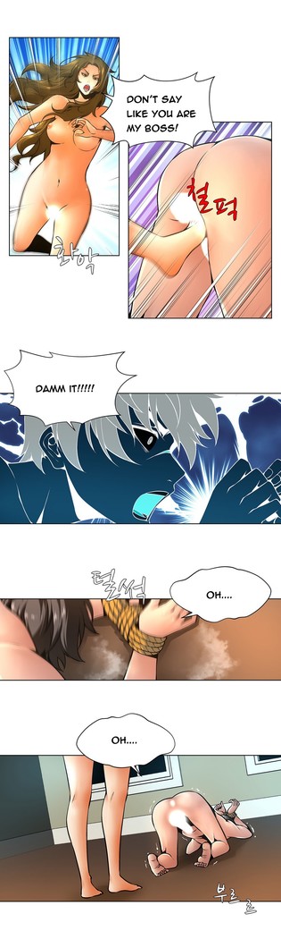 Twin Slave Ch.1-22