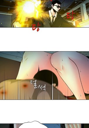 Twin Slave Ch.1-22 Page #30