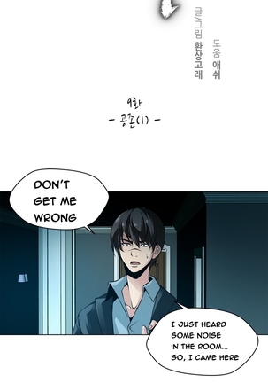 Twin Slave Ch.1-22 Page #141