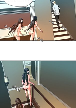 Twin Slave Ch.1-22 - Page 70