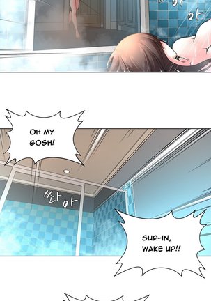 Twin Slave Ch.1-22 Page #81