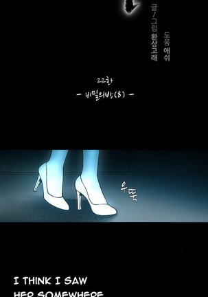 Twin Slave Ch.1-22 Page #309