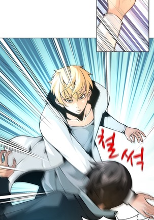 Twin Slave Ch.1-22 Page #211
