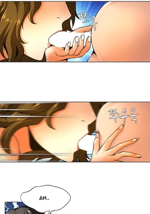 Twin Slave Ch.1-22 Page #173