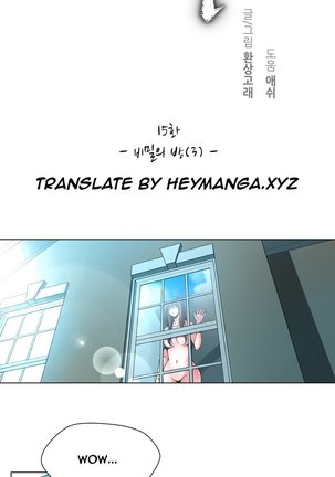 Twin Slave Ch.1-22 Page #221