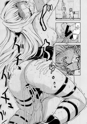 Aiyoku no yami Page #27