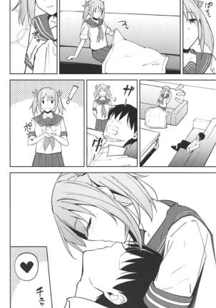 Neteiru Imai Kana ni Ecchi na Itazura Shichau Hon - Page 14