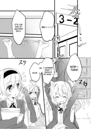 Sweet Afterschool - Page 2