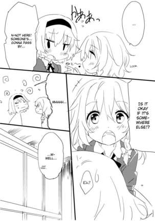 Sweet Afterschool Page #16