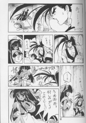 NaKoRuRu YuKaRa - Page 14