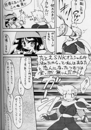NaKoRuRu YuKaRa - Page 31