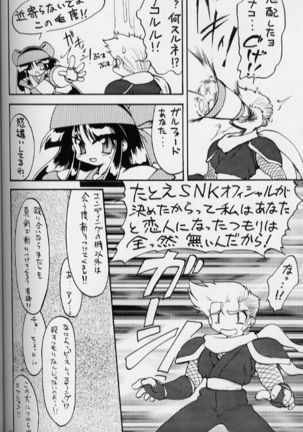 NaKoRuRu YuKaRa Page #31