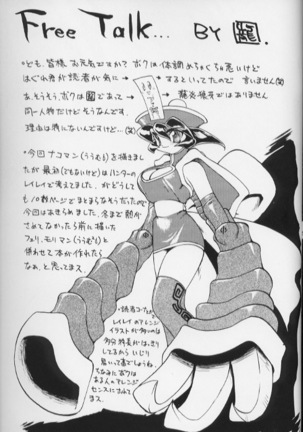 NaKoRuRu YuKaRa - Page 40