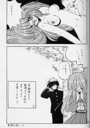 NaKoRuRu YuKaRa - Page 28