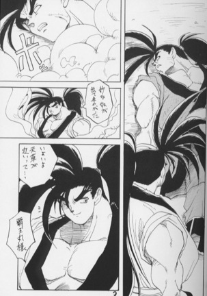 NaKoRuRu YuKaRa - Page 4