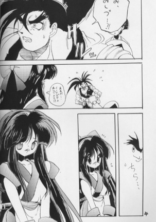 NaKoRuRu YuKaRa - Page 5