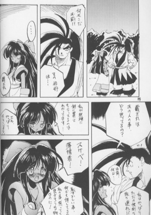 NaKoRuRu YuKaRa - Page 15