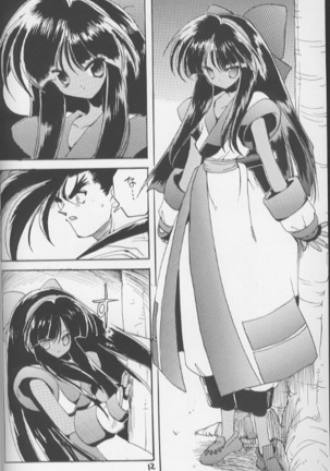 NaKoRuRu YuKaRa - Page 13