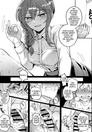 Goblin Slayer-san no Ero Hon. - Page 14