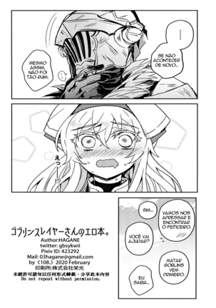 Goblin Slayer-san no Ero Hon. - Page 35