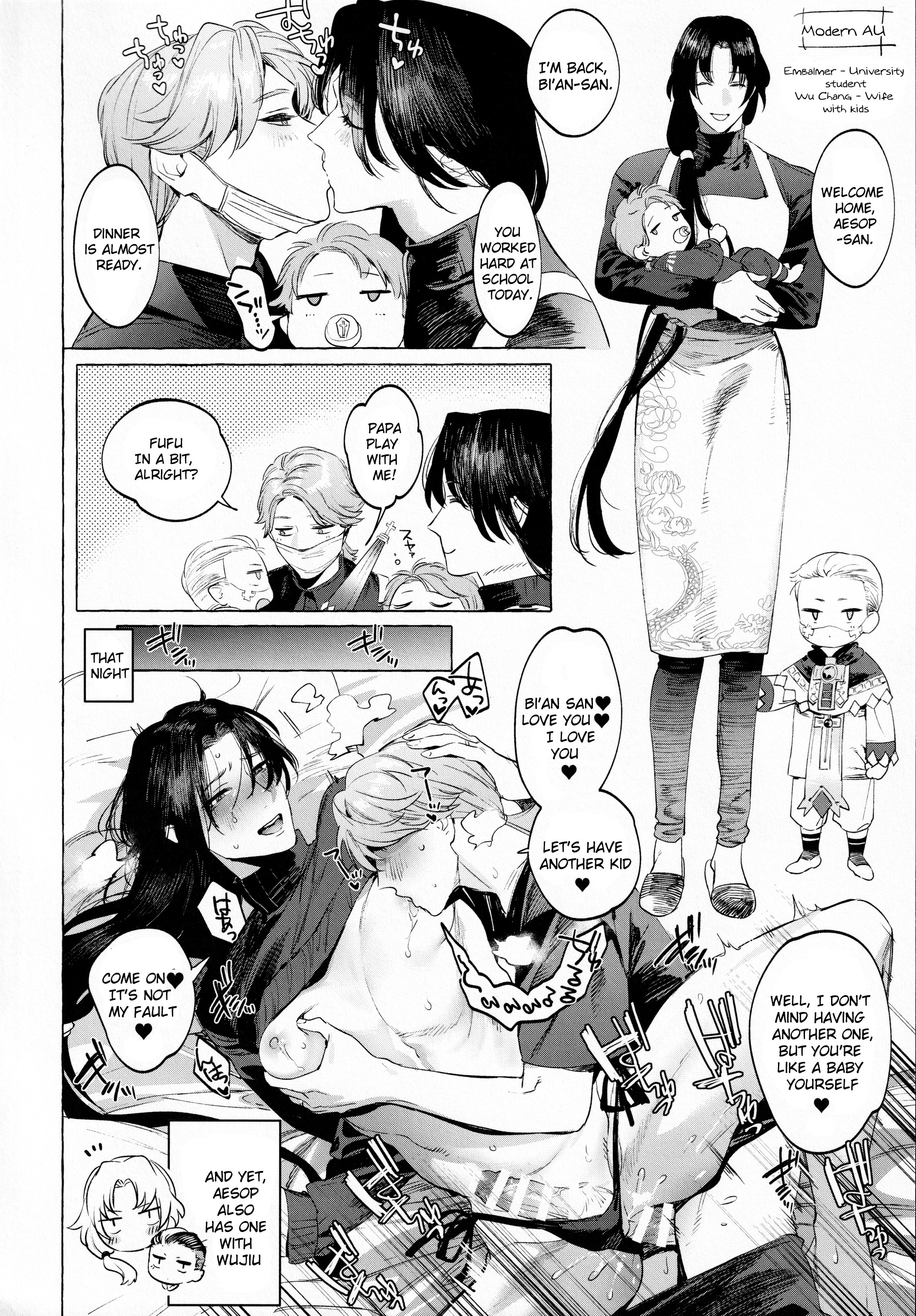 Boku no Xie Mama - English - identity v Hentai