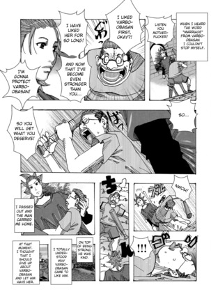 Bakunyuu Oyako Dakkudaku Teishoku Ch.1-5 Page #82