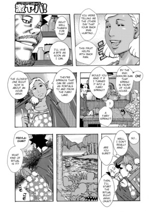 Bakunyuu Oyako Dakkudaku Teishoku Ch.1-5 - Page 6