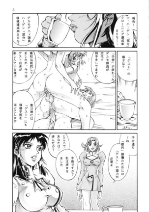 Image 4456128