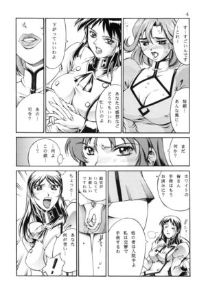 Image 4456129