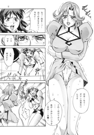 Image 4456130