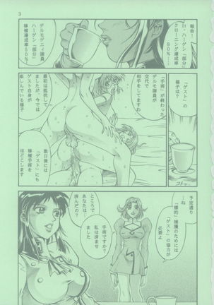 Image 4456126