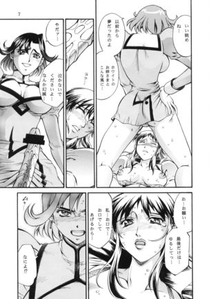Image 4456135
