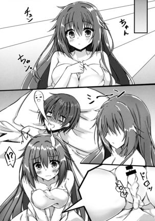 Yoidore Onee-san wa Ippai Amaeru You desu Page #16