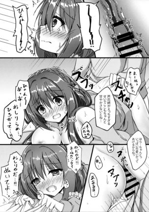 Image 8813718