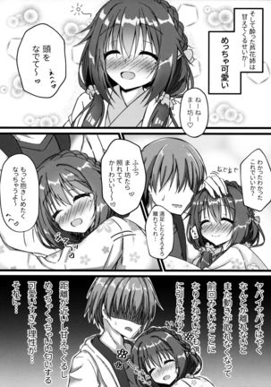 Image 8813709