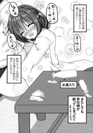 Image 8813708