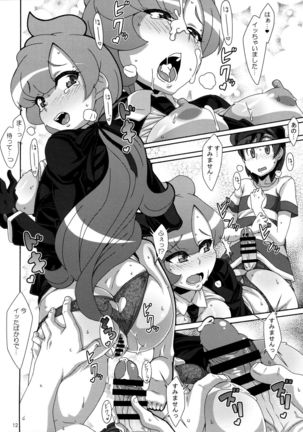 Image 2630261