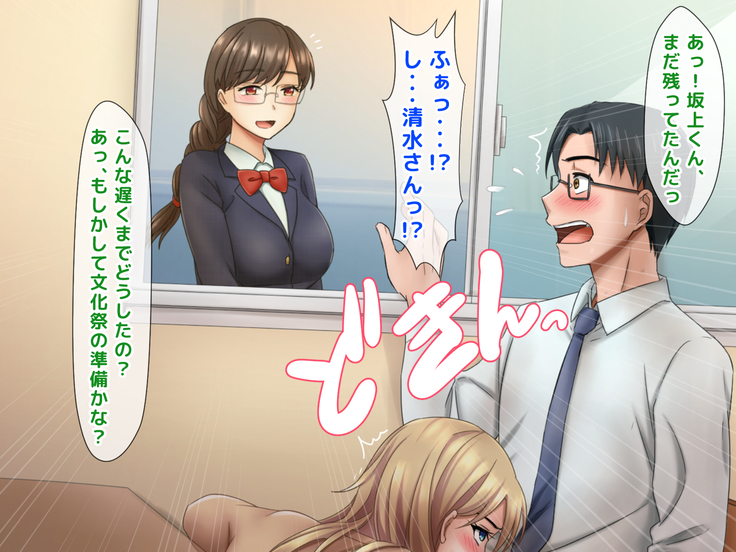 Misu koi ~tsu!!~ Love Letter o ireru getabako o machigaete kataomoi shite ita iin-chou dewanaku gakkou ichi no yankee ni kokuhaku shite shimatta boku ~