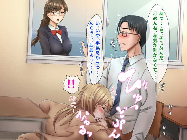 Misu koi ~tsu!!~ Love Letter o ireru getabako o machigaete kataomoi shite ita iin-chou dewanaku gakkou ichi no yankee ni kokuhaku shite shimatta boku ~