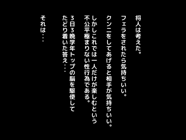 Misu koi ~tsu!!~ Love Letter o ireru getabako o machigaete kataomoi shite ita iin-chou dewanaku gakkou ichi no yankee ni kokuhaku shite shimatta boku ~