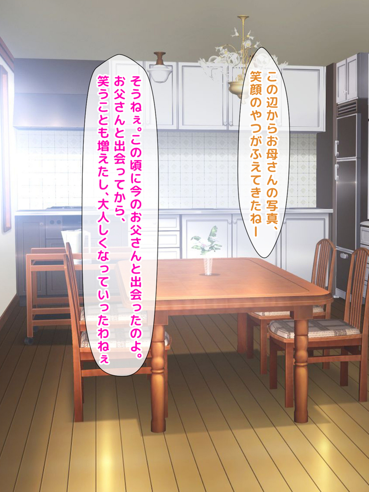 Misu koi ~tsu!!~ Love Letter o ireru getabako o machigaete kataomoi shite ita iin-chou dewanaku gakkou ichi no yankee ni kokuhaku shite shimatta boku ~