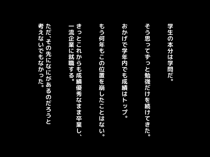 Misu koi ~tsu!!~ Love Letter o ireru getabako o machigaete kataomoi shite ita iin-chou dewanaku gakkou ichi no yankee ni kokuhaku shite shimatta boku ~