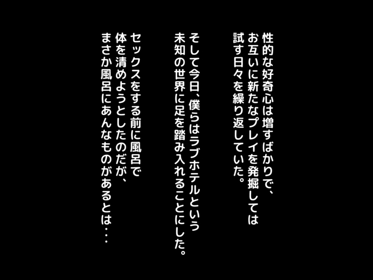 Misu koi ~tsu!!~ Love Letter o ireru getabako o machigaete kataomoi shite ita iin-chou dewanaku gakkou ichi no yankee ni kokuhaku shite shimatta boku ~