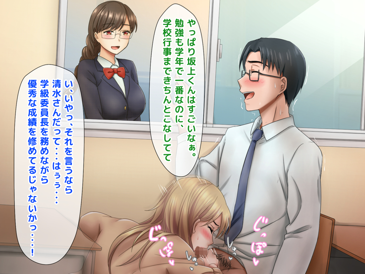Misu koi ~tsu!!~ Love Letter o ireru getabako o machigaete kataomoi shite ita iin-chou dewanaku gakkou ichi no yankee ni kokuhaku shite shimatta boku ~