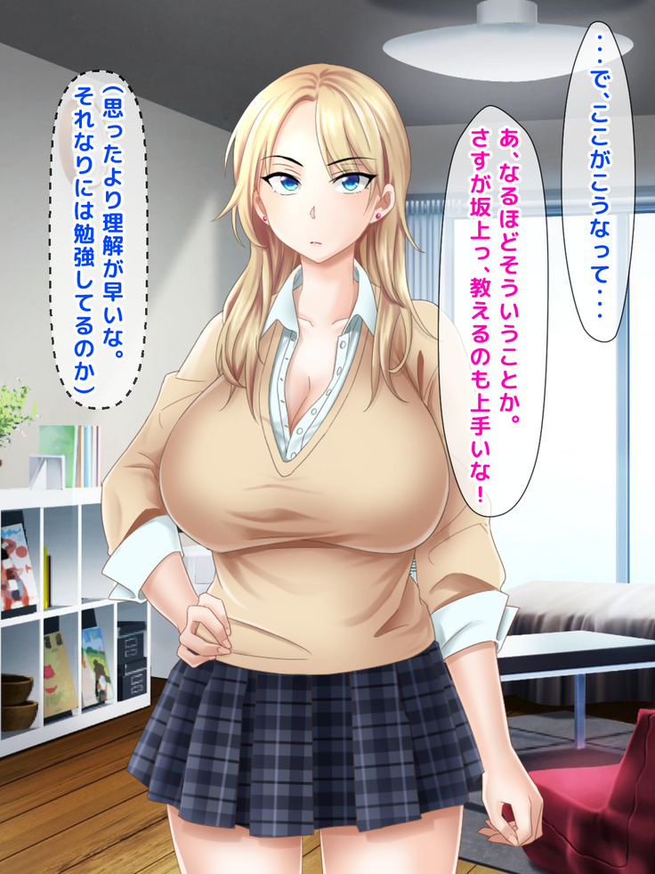 Misu koi ~tsu!!~ Love Letter o ireru getabako o machigaete kataomoi shite ita iin-chou dewanaku gakkou ichi no yankee ni kokuhaku shite shimatta boku ~