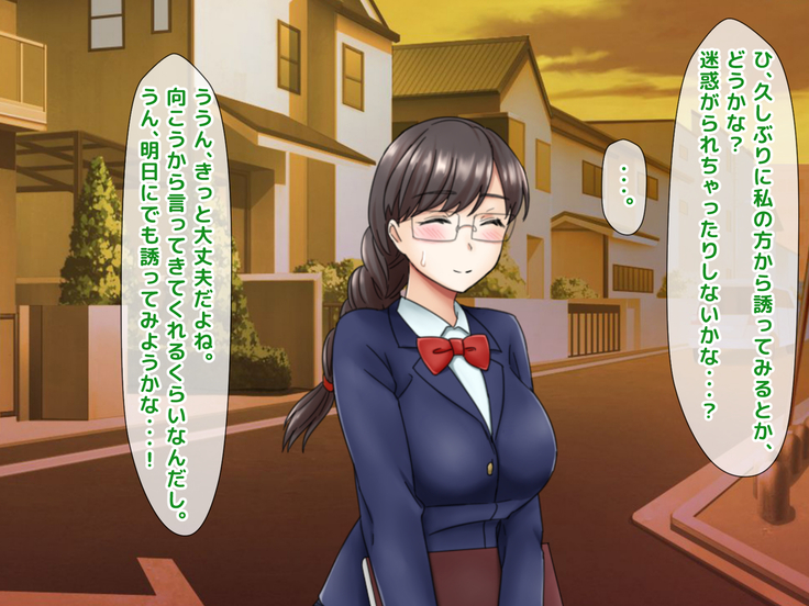 Misu koi ~tsu!!~ Love Letter o ireru getabako o machigaete kataomoi shite ita iin-chou dewanaku gakkou ichi no yankee ni kokuhaku shite shimatta boku ~