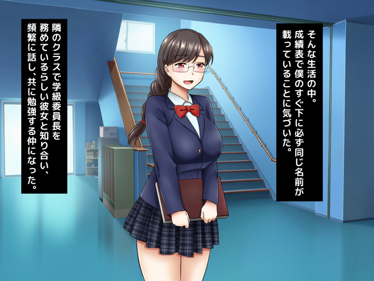 Misu koi ~tsu!!~ Love Letter o ireru getabako o machigaete kataomoi shite ita iin-chou dewanaku gakkou ichi no yankee ni kokuhaku shite shimatta boku ~
