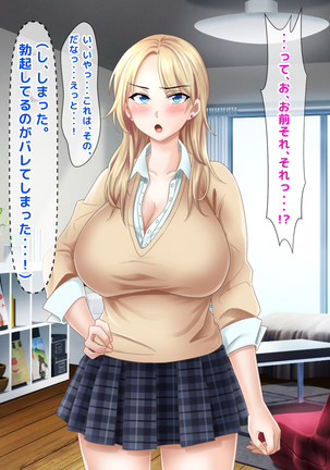 Misu koi ~tsu!!~ Love Letter o ireru getabako o machigaete kataomoi shite ita iin-chou dewanaku gakkou ichi no yankee ni kokuhaku shite shimatta boku ~ Page #19