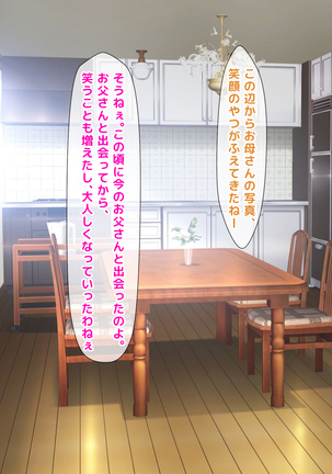 Misu koi ~tsu!!~ Love Letter o ireru getabako o machigaete kataomoi shite ita iin-chou dewanaku gakkou ichi no yankee ni kokuhaku shite shimatta boku ~ Page #167