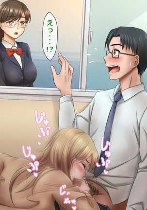 Misu koi ~tsu!!~ Love Letter o ireru getabako o machigaete kataomoi shite ita iin-chou dewanaku gakkou ichi no yankee ni kokuhaku shite shimatta boku ~ Page #114